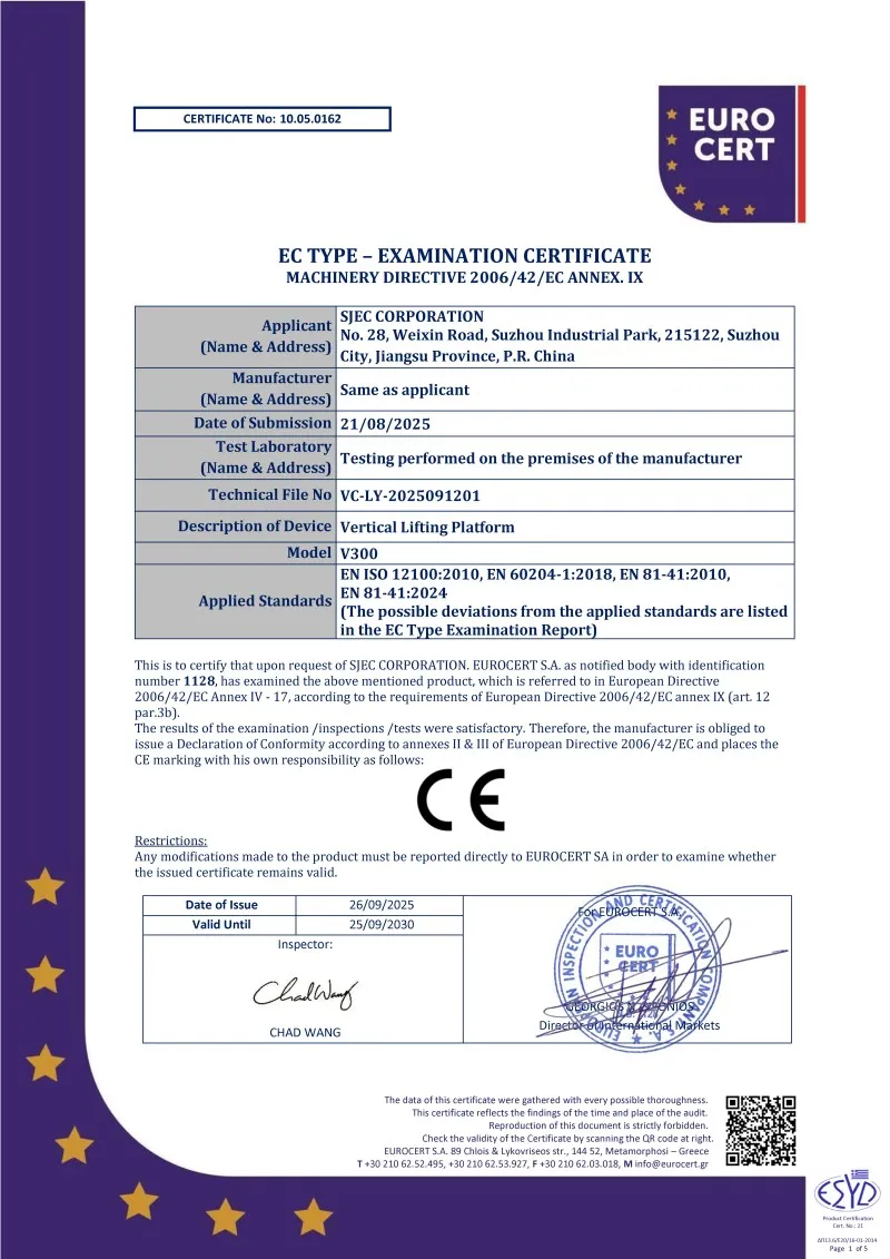 about-сертификат (1)