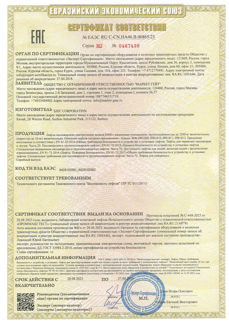 about-сертификат (3)