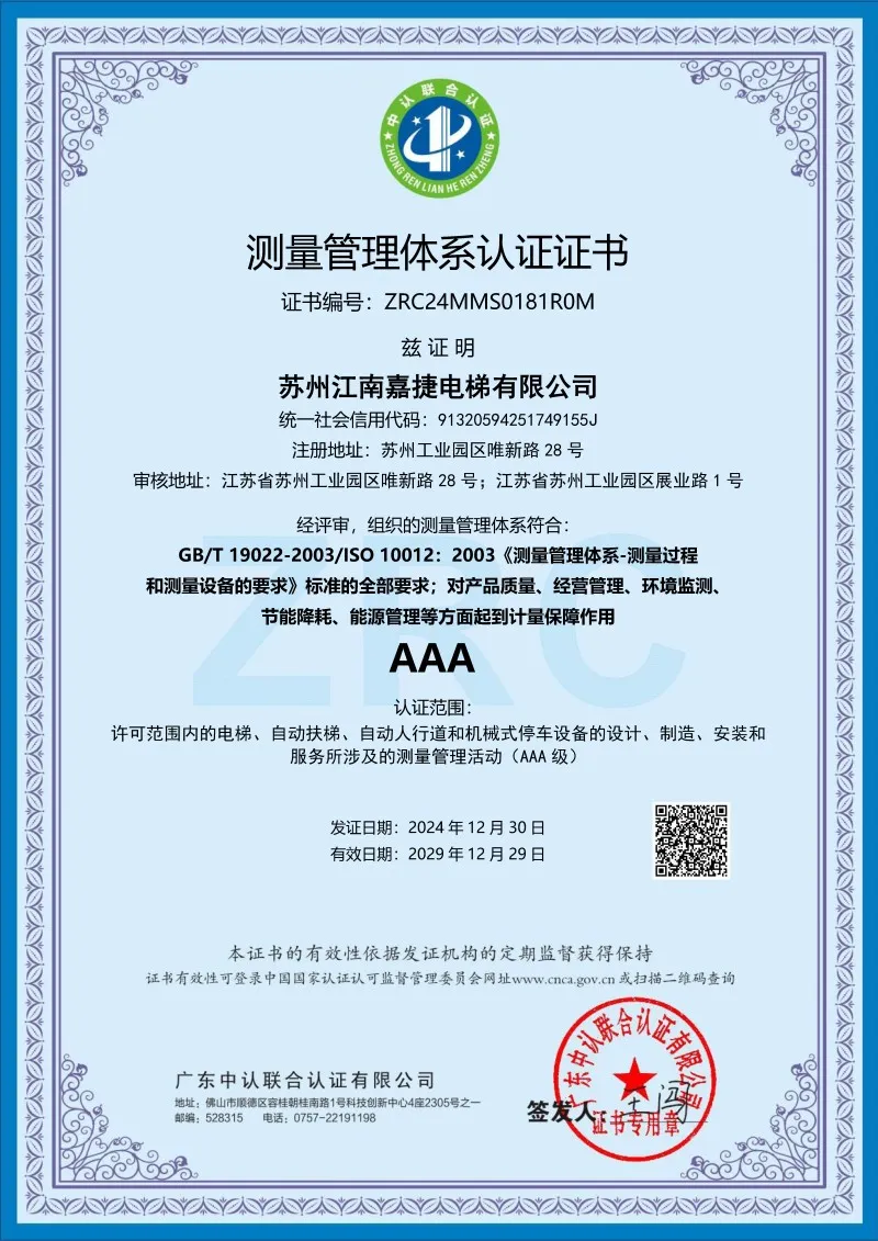 about-сертификат (8)